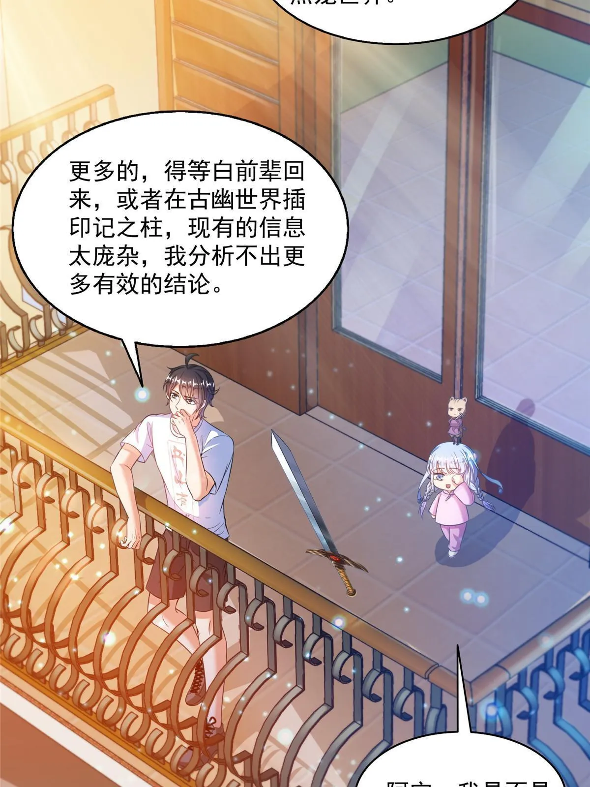 515 宋·承受痛苦很有心得·书航 第43页