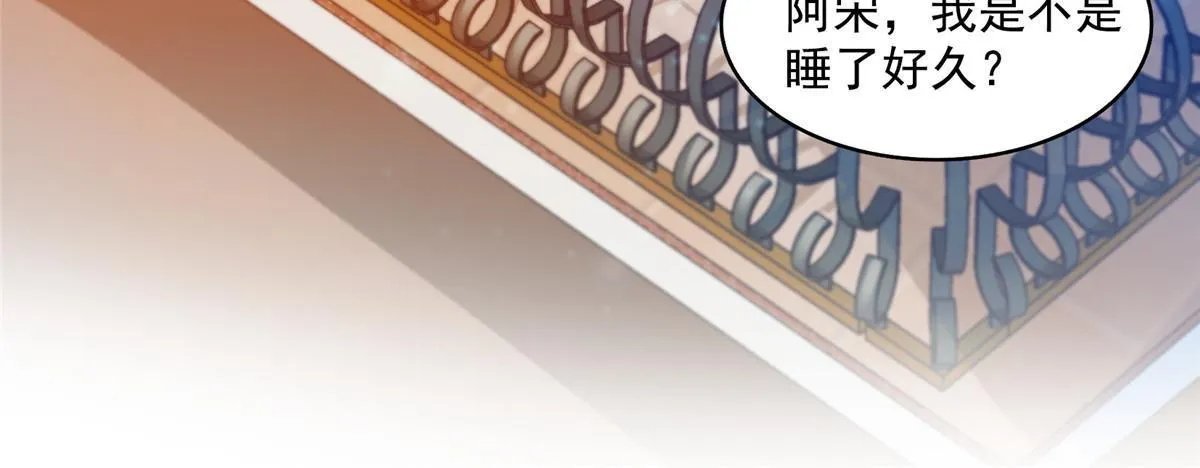 515 宋·承受痛苦很有心得·书航 第44页