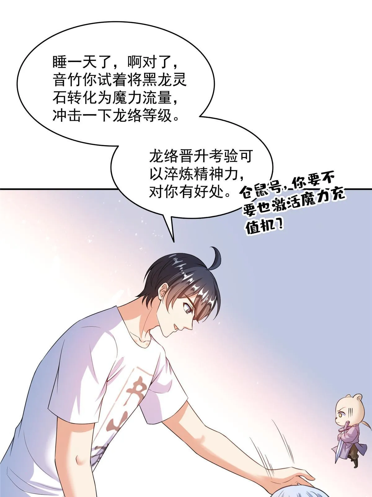 515 宋·承受痛苦很有心得·书航 第45页