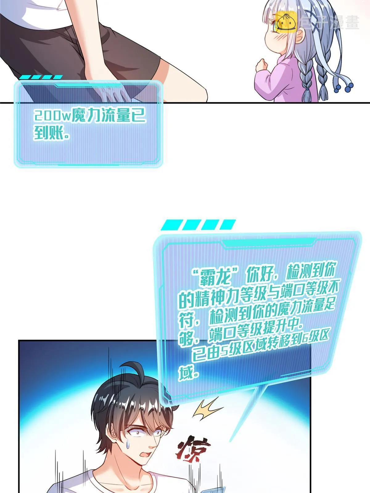 515 宋·承受痛苦很有心得·书航 第46页