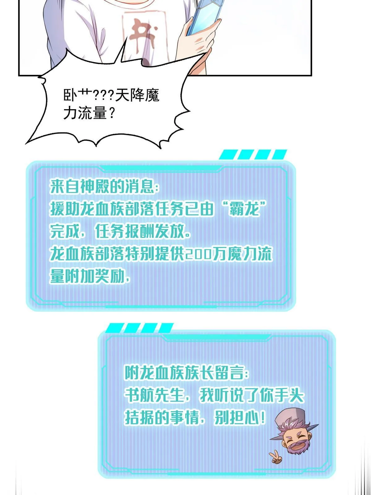 515 宋·承受痛苦很有心得·书航 第47页