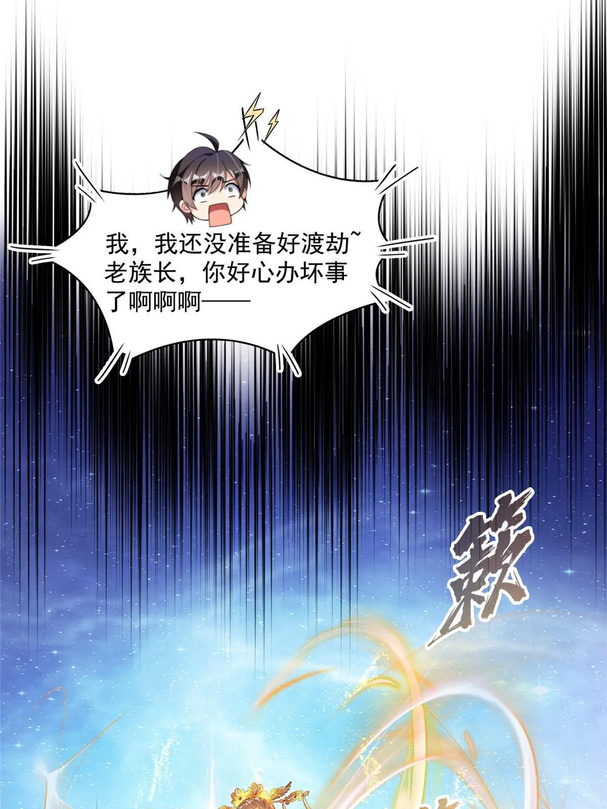 515 宋·承受痛苦很有心得·书航 第48页