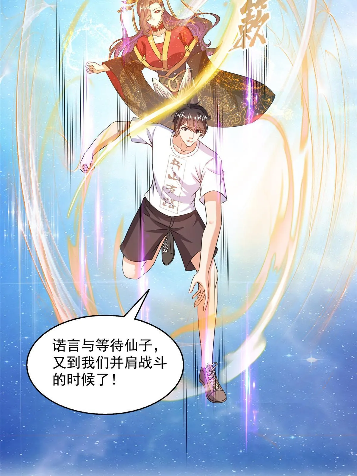 515 宋·承受痛苦很有心得·书航 第49页