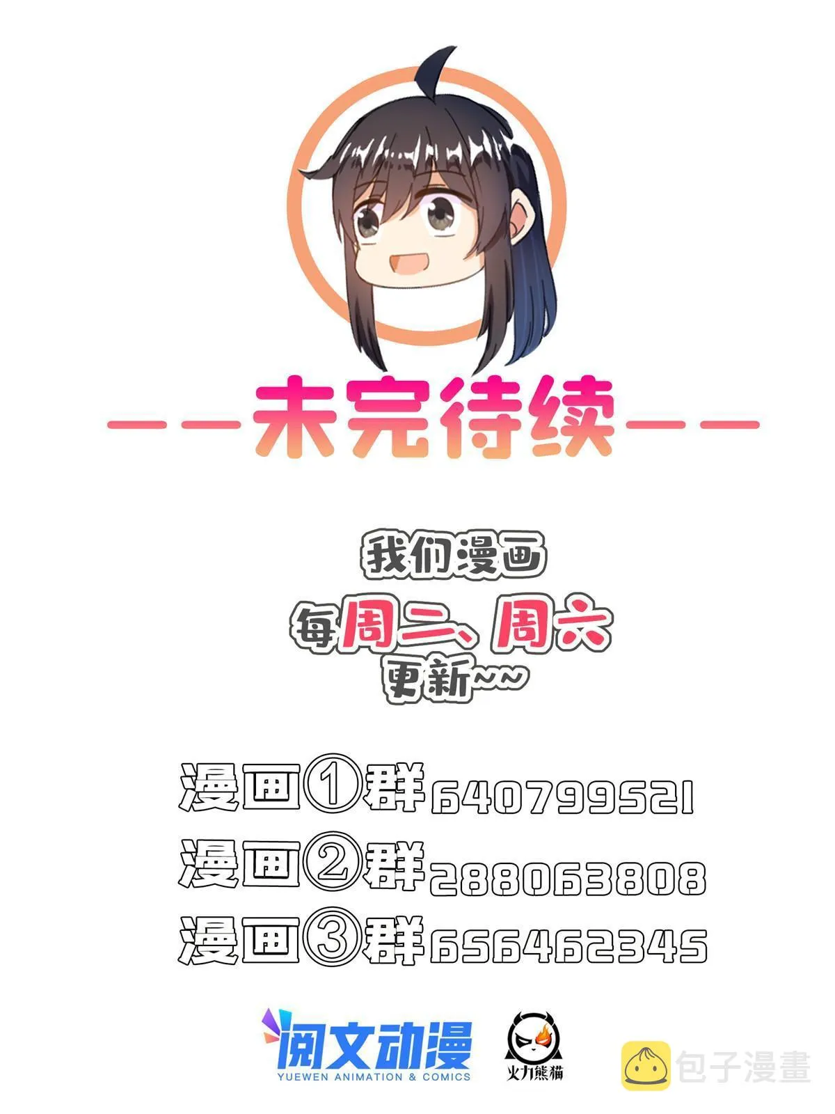 515 宋·承受痛苦很有心得·书航 第54页