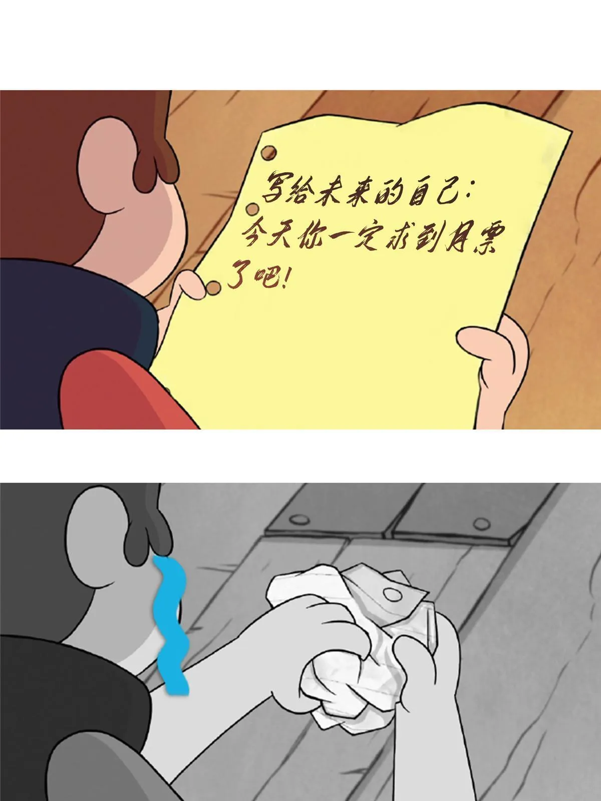 515 宋·承受痛苦很有心得·书航 第55页