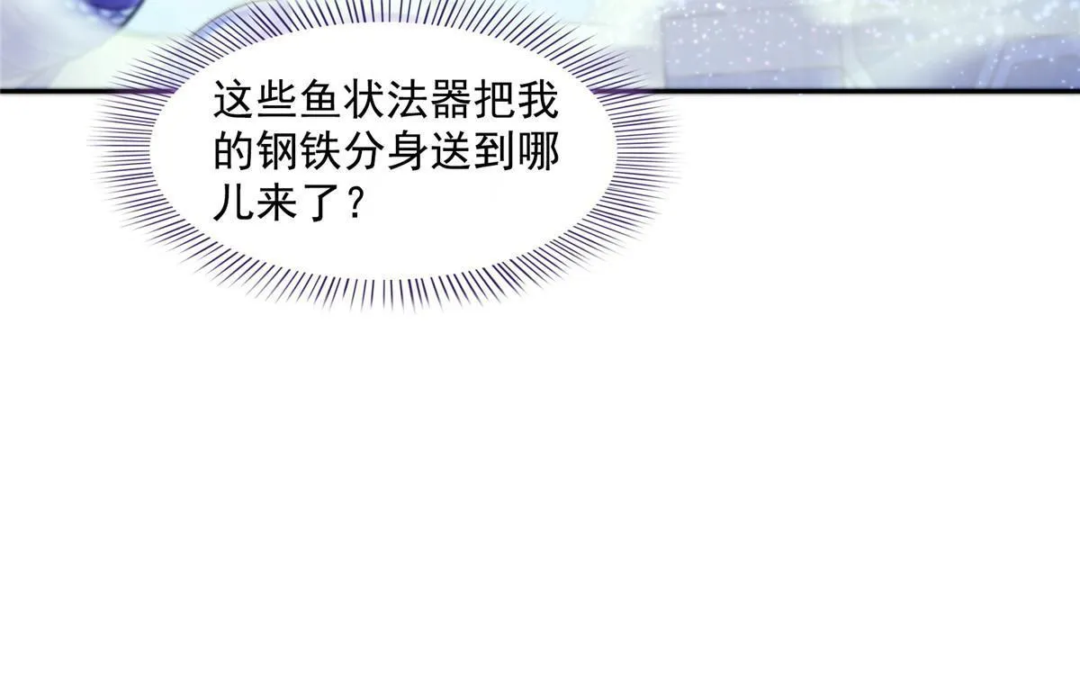513 最后的公主 第44页