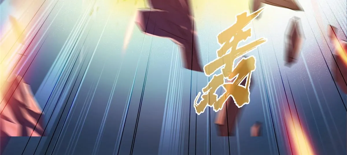 513 最后的公主 第53页