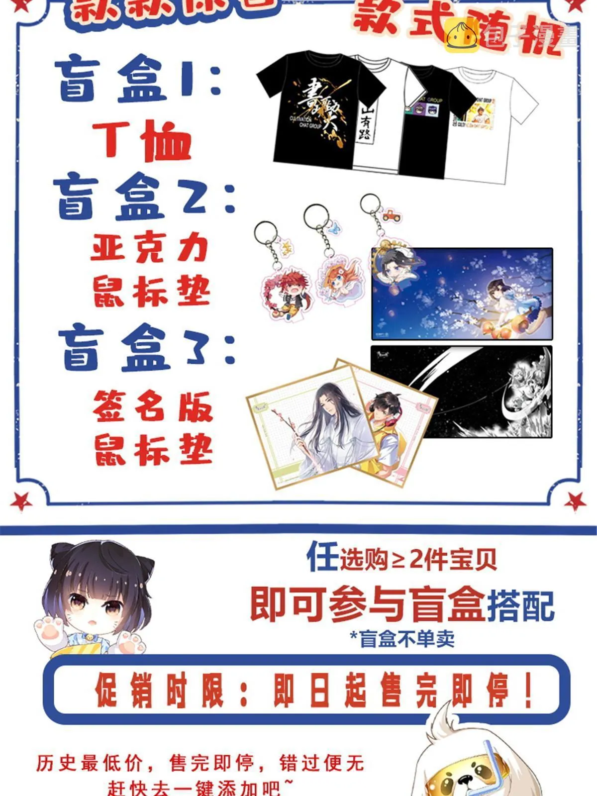 513 最后的公主 第69页