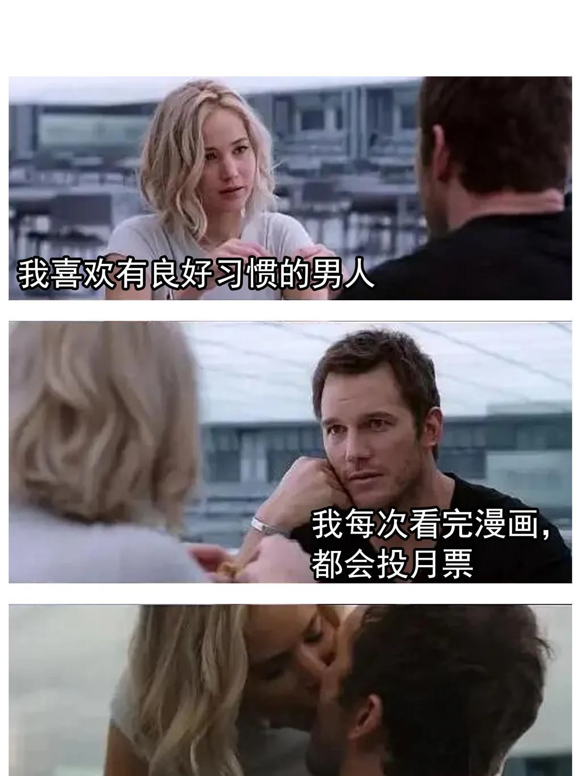 512 在下要完！ 第61页