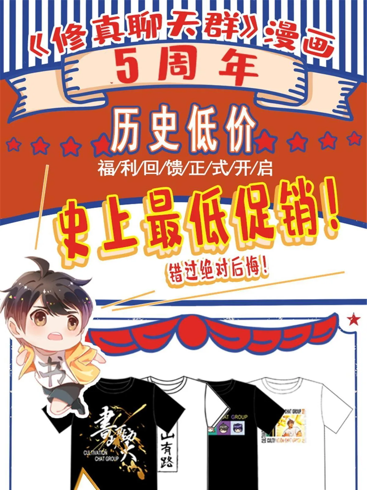 512 在下要完！ 第63页