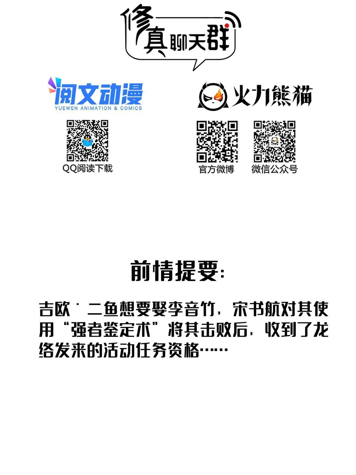 510 极乐女士 第2页