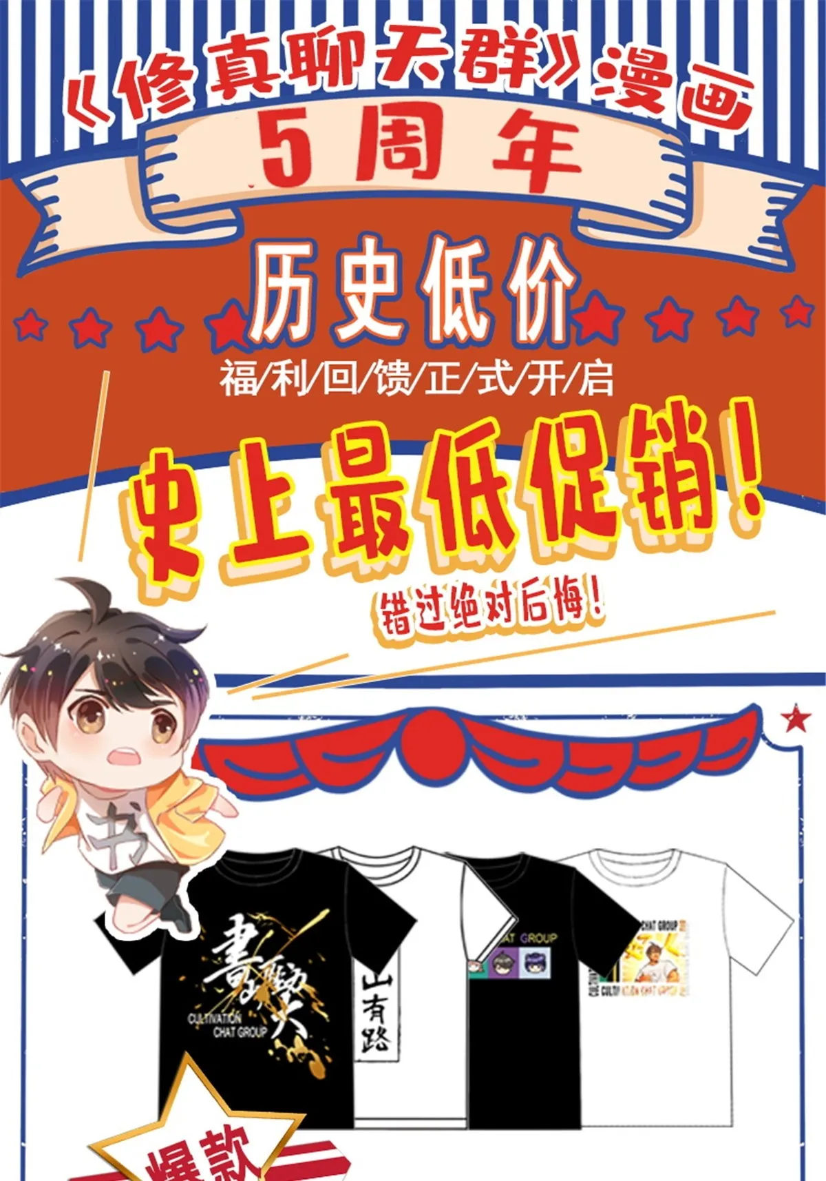 510 极乐女士 第61页