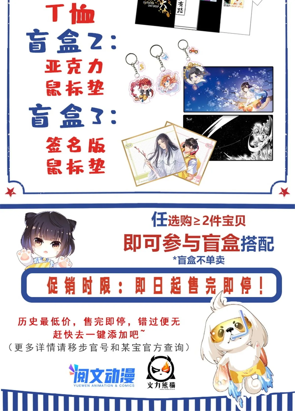 510 极乐女士 第63页