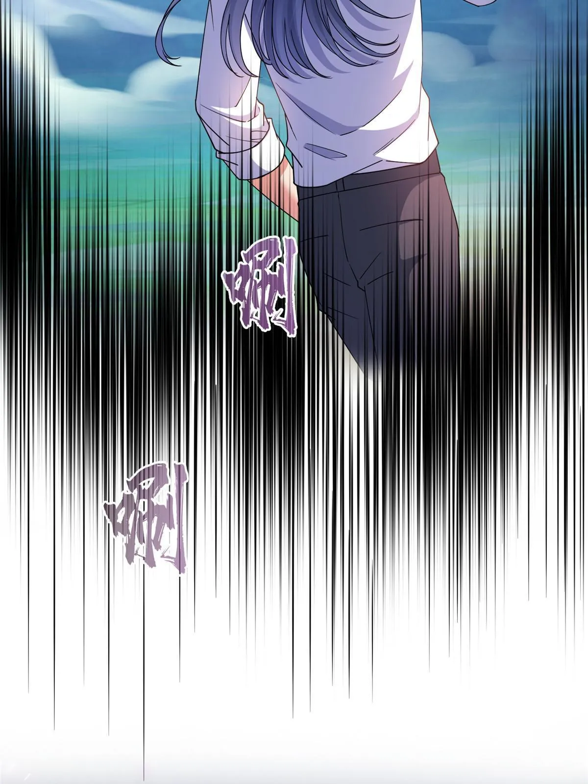 508 七颗金丹，齐了！ 第10页