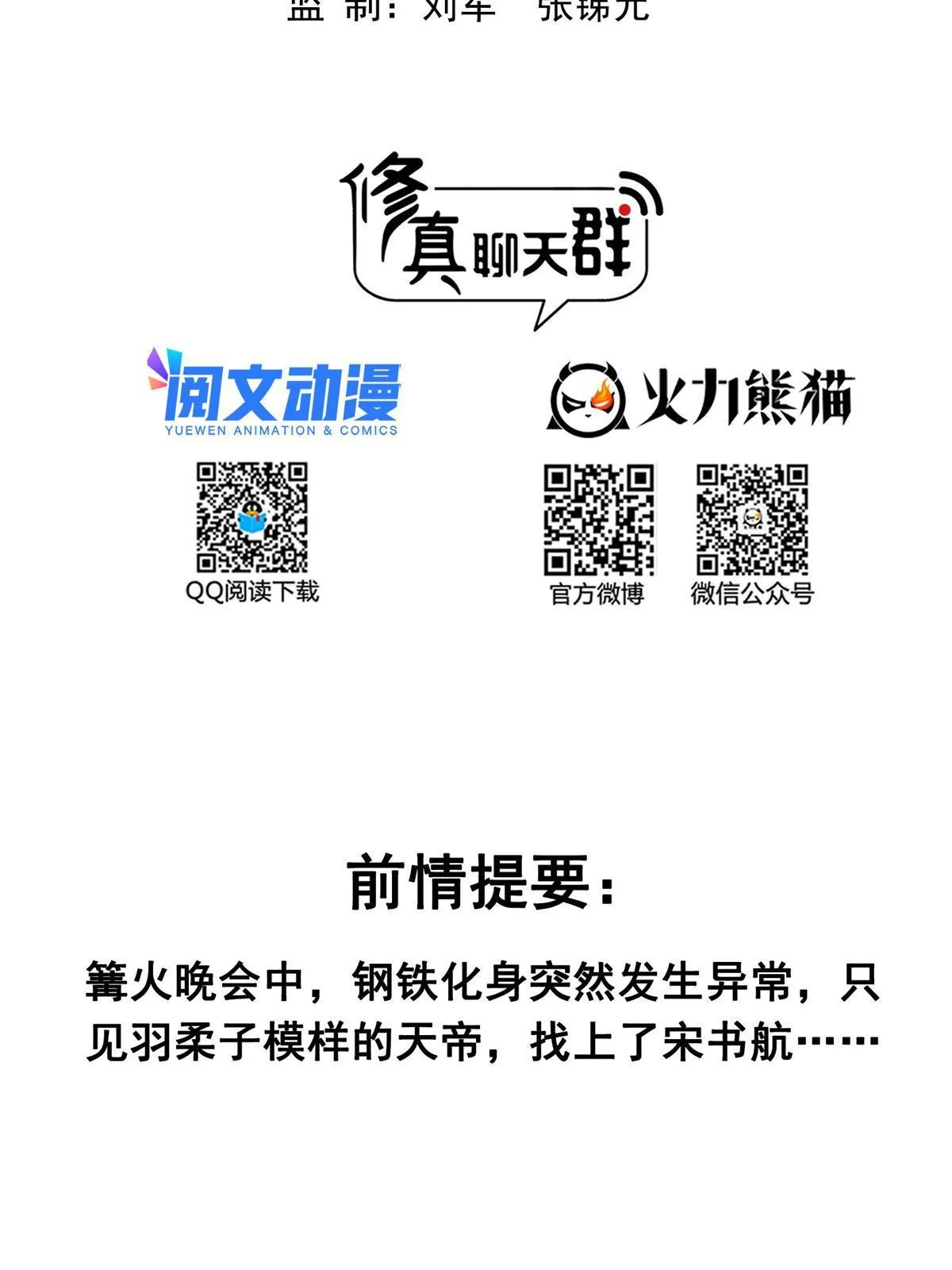 519 分享我的喜悦 第2页