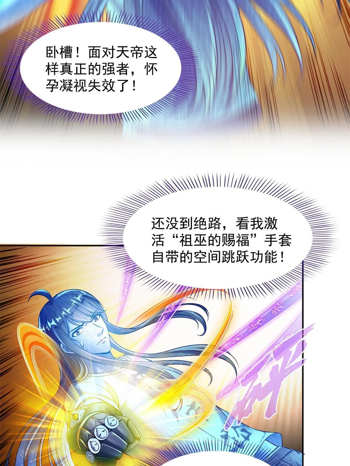 519 分享我的喜悦 第6页