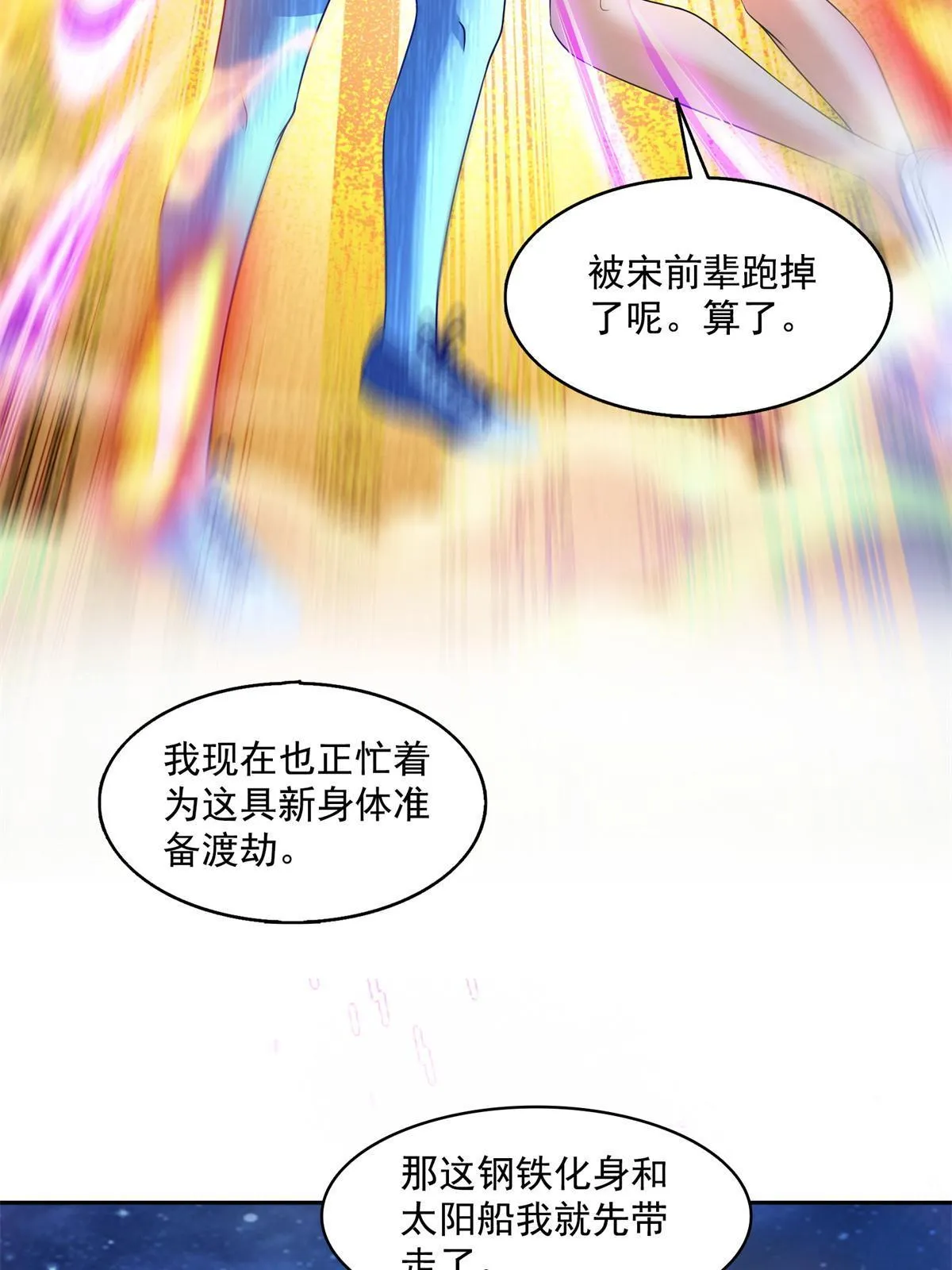 519 分享我的喜悦 第9页
