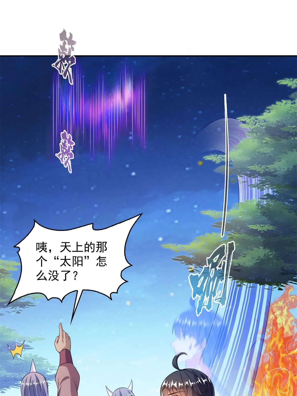 519 分享我的喜悦 第12页