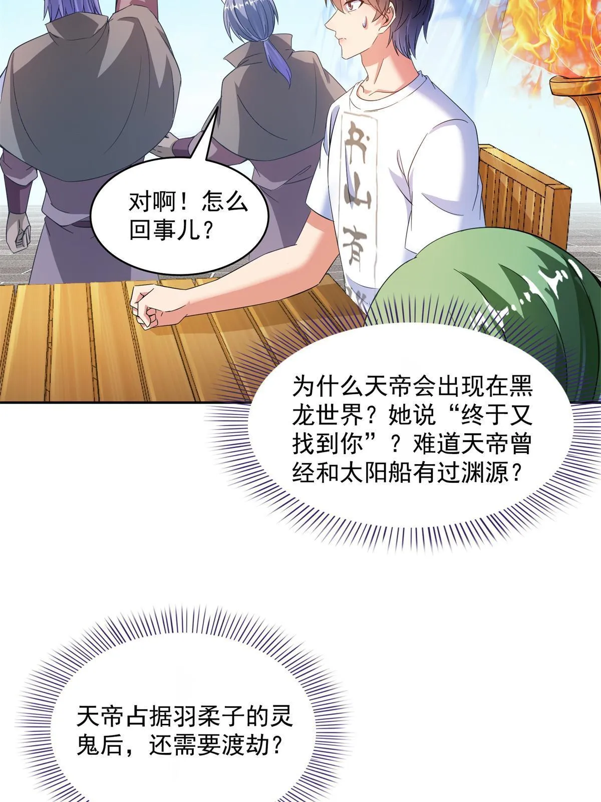 519 分享我的喜悦 第13页