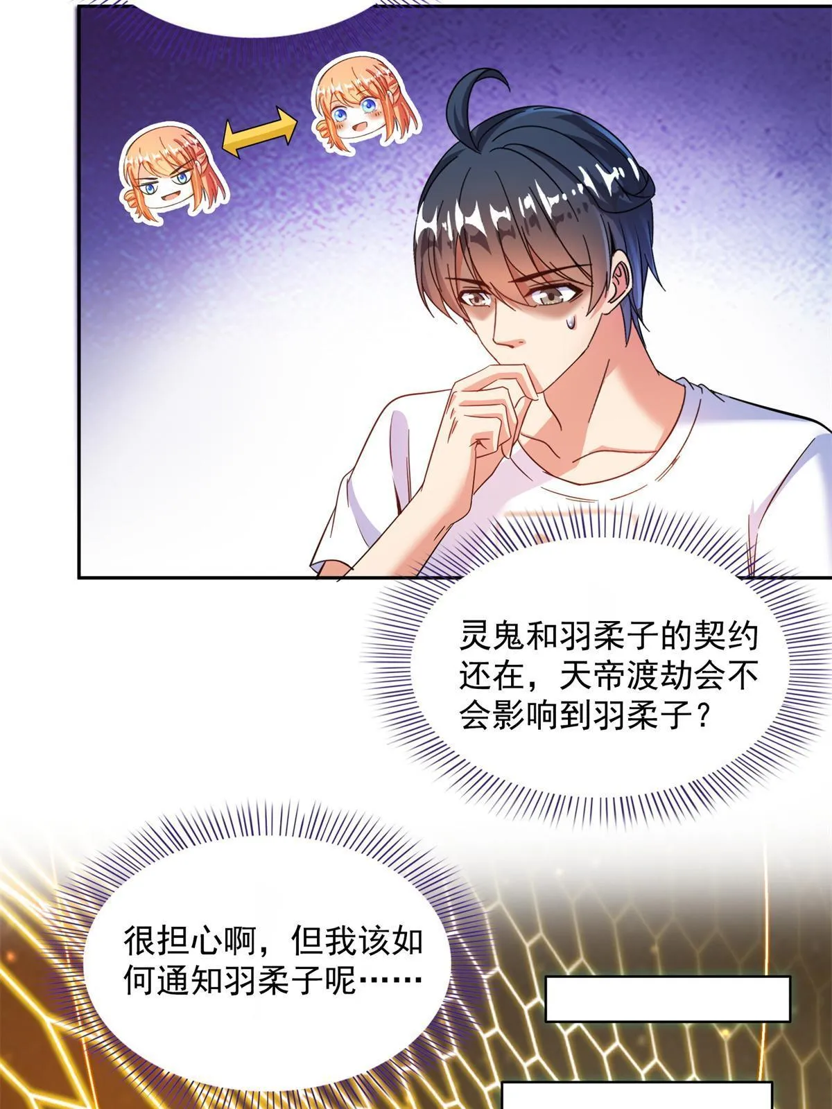 519 分享我的喜悦 第14页