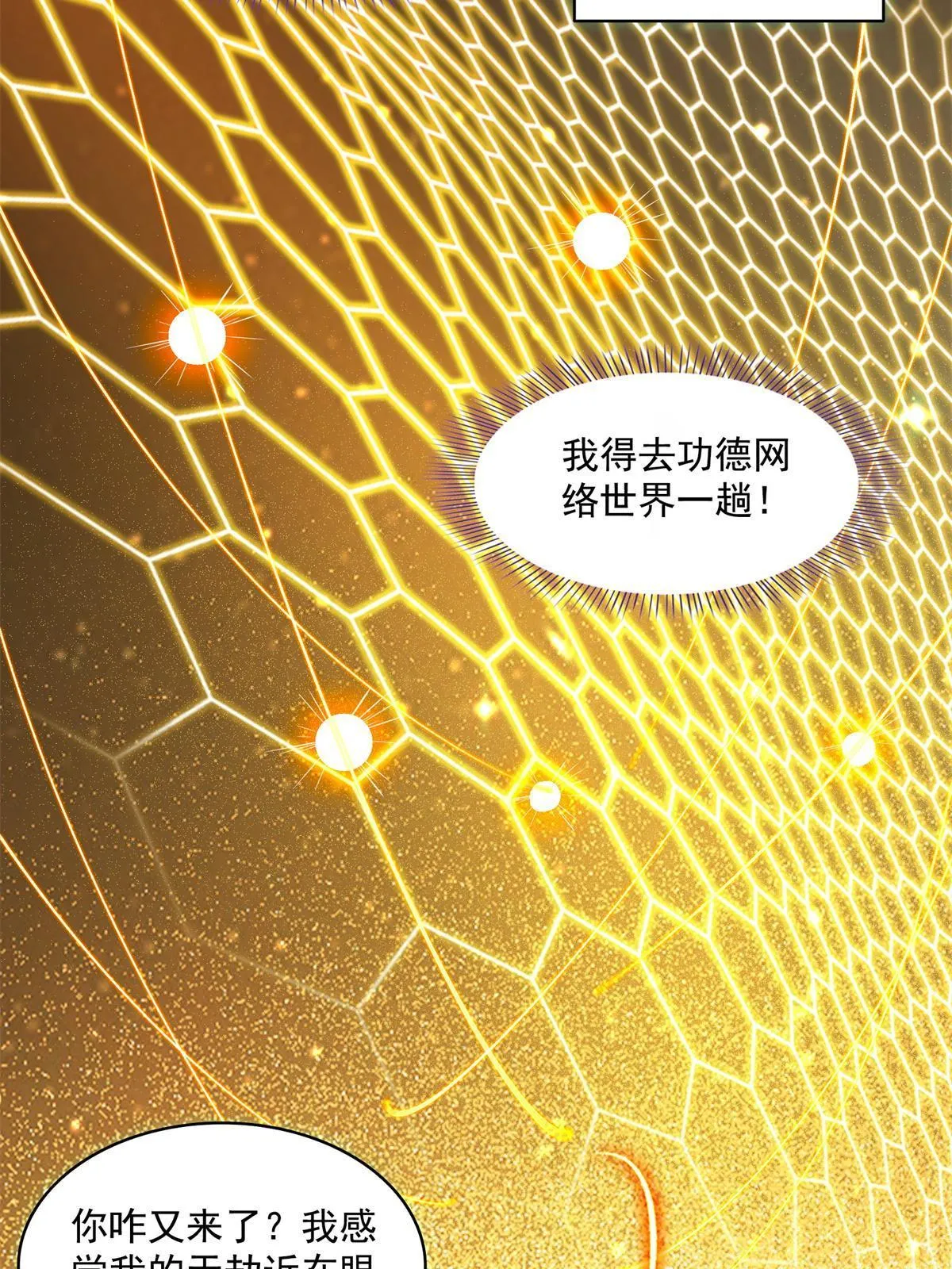 519 分享我的喜悦 第15页