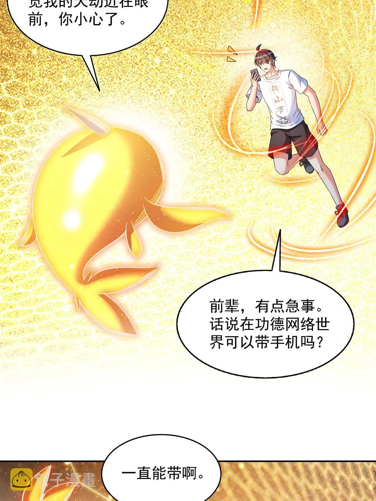 519 分享我的喜悦 第16页