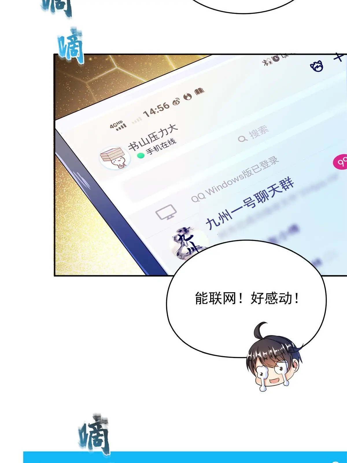 519 分享我的喜悦 第18页