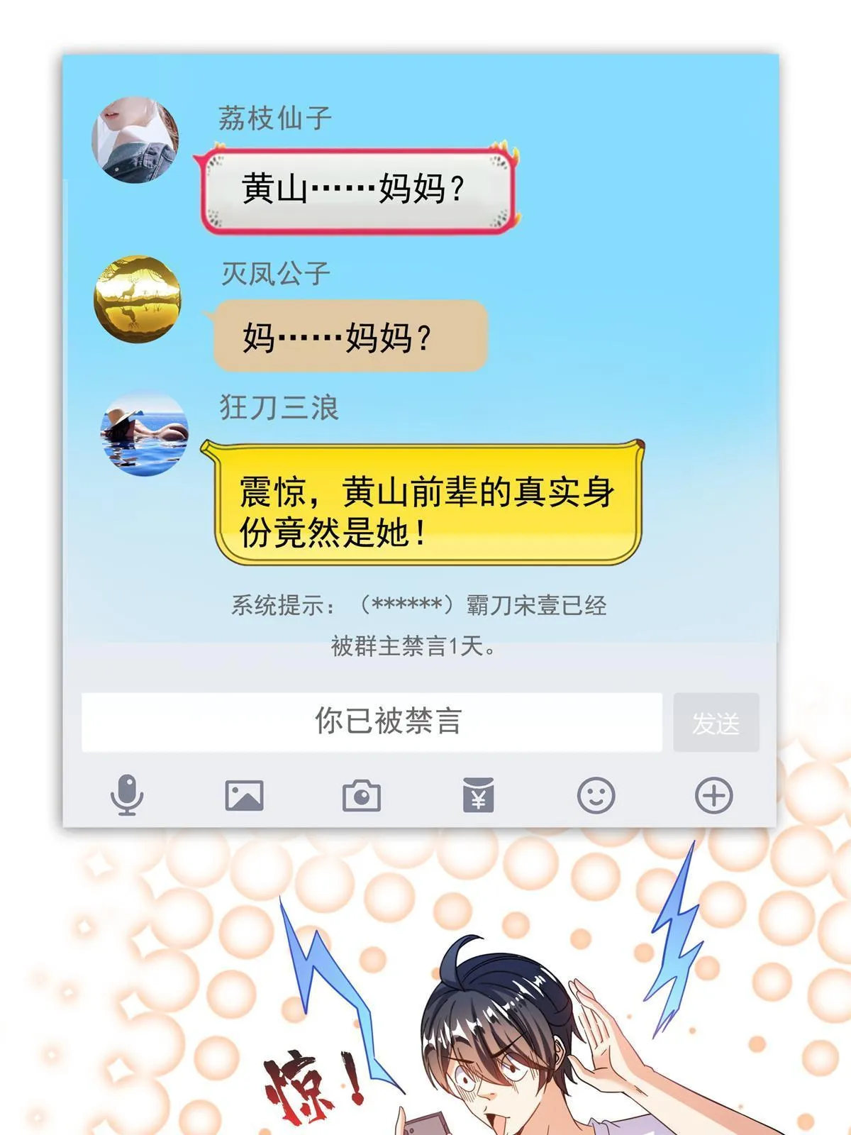 519 分享我的喜悦 第21页