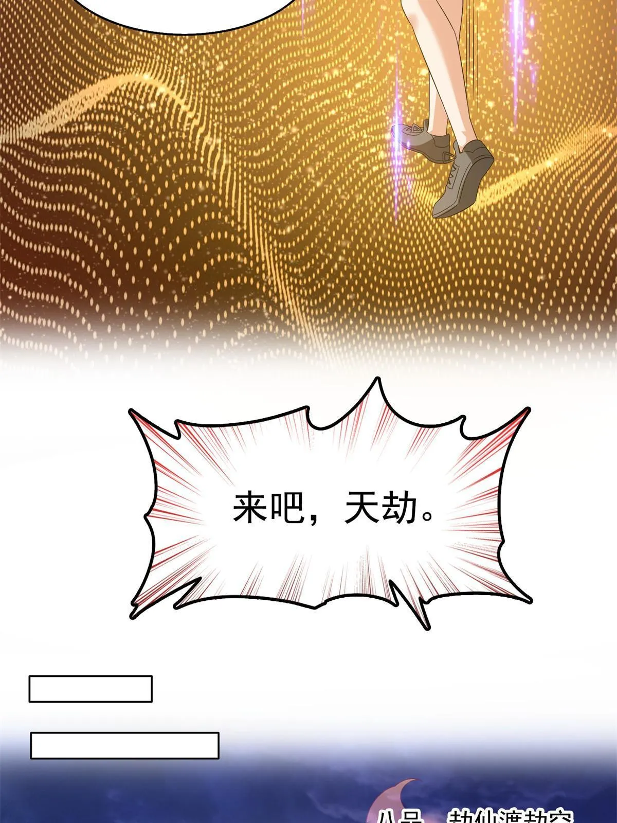 519 分享我的喜悦 第26页