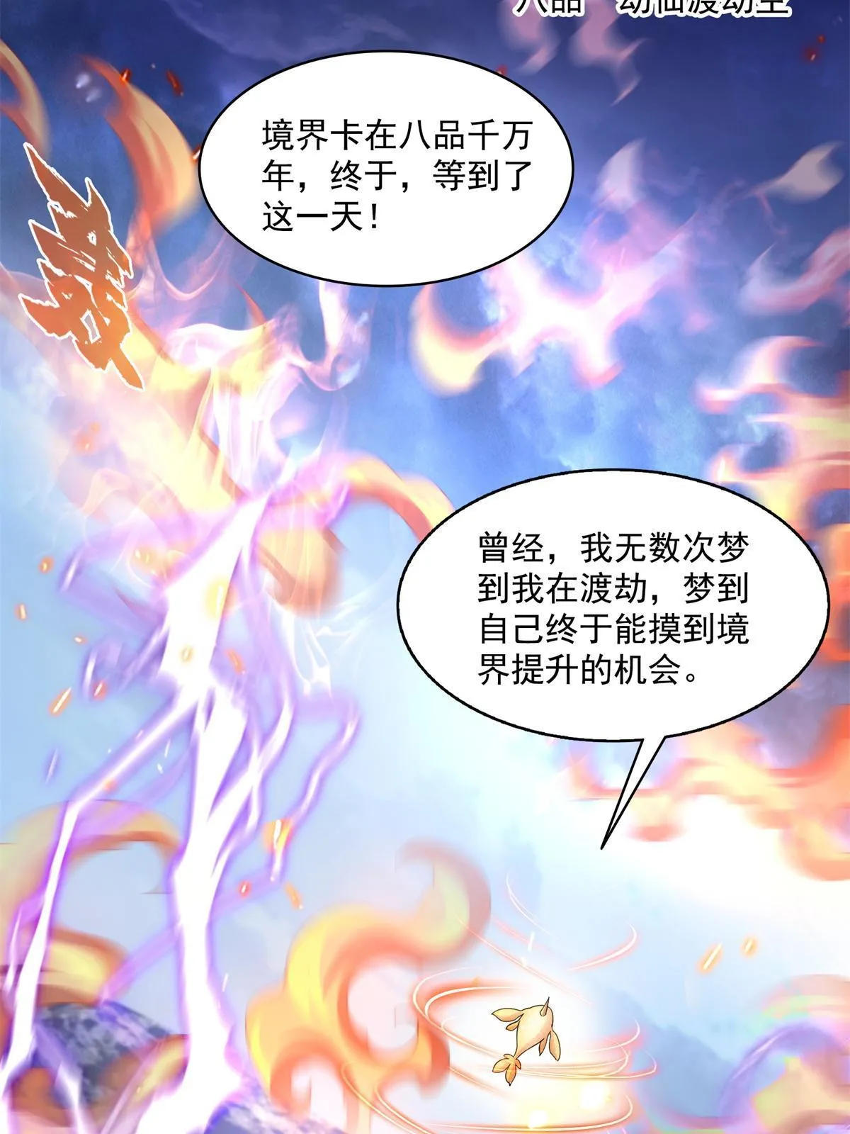 519 分享我的喜悦 第27页