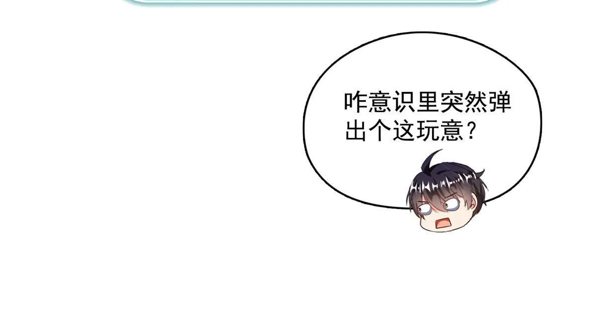 519 分享我的喜悦 第36页