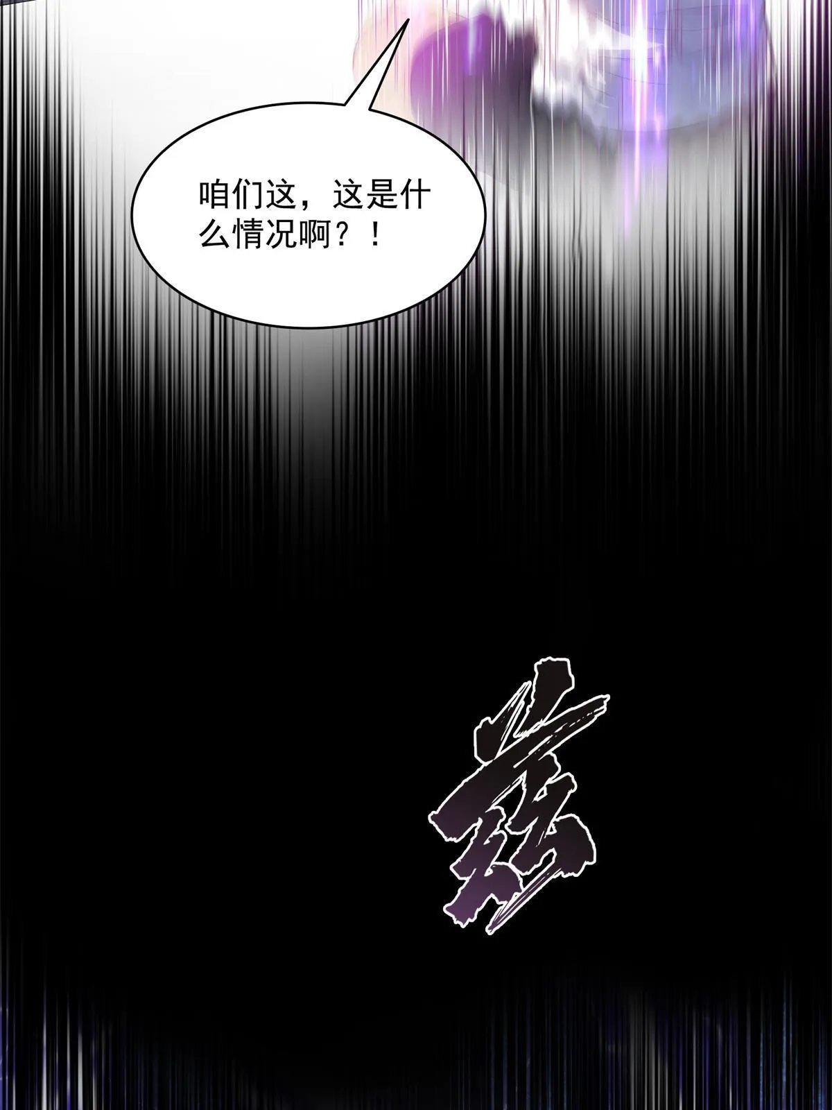 519 分享我的喜悦 第39页