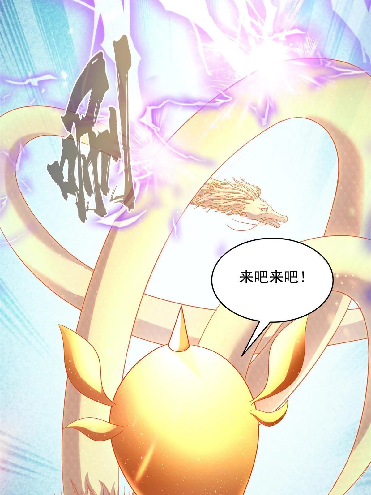 519 分享我的喜悦 第41页