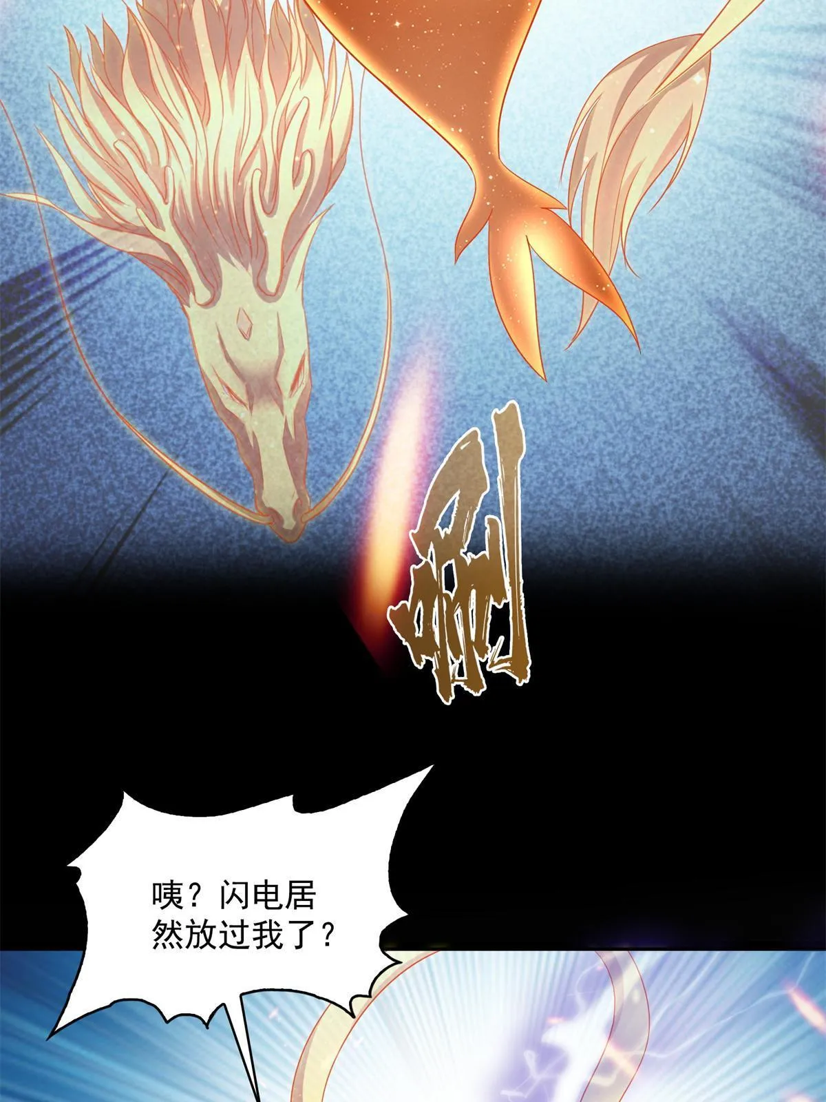 519 分享我的喜悦 第42页