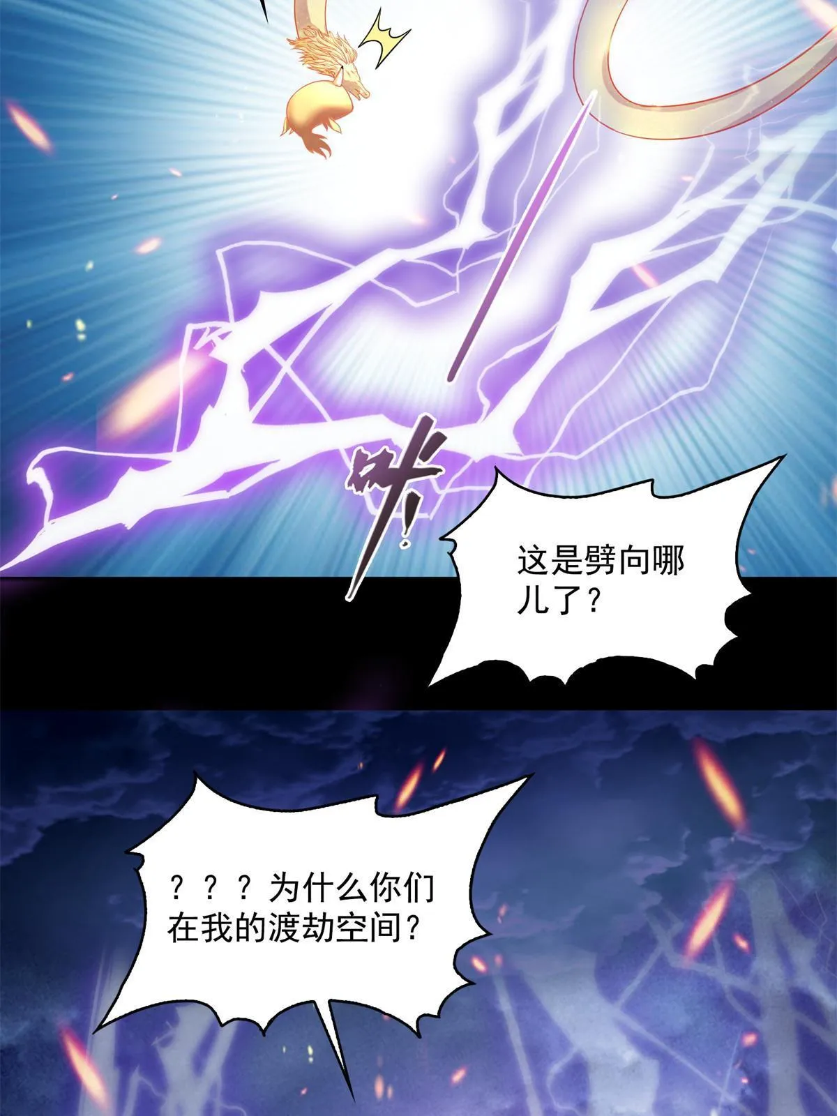519 分享我的喜悦 第43页