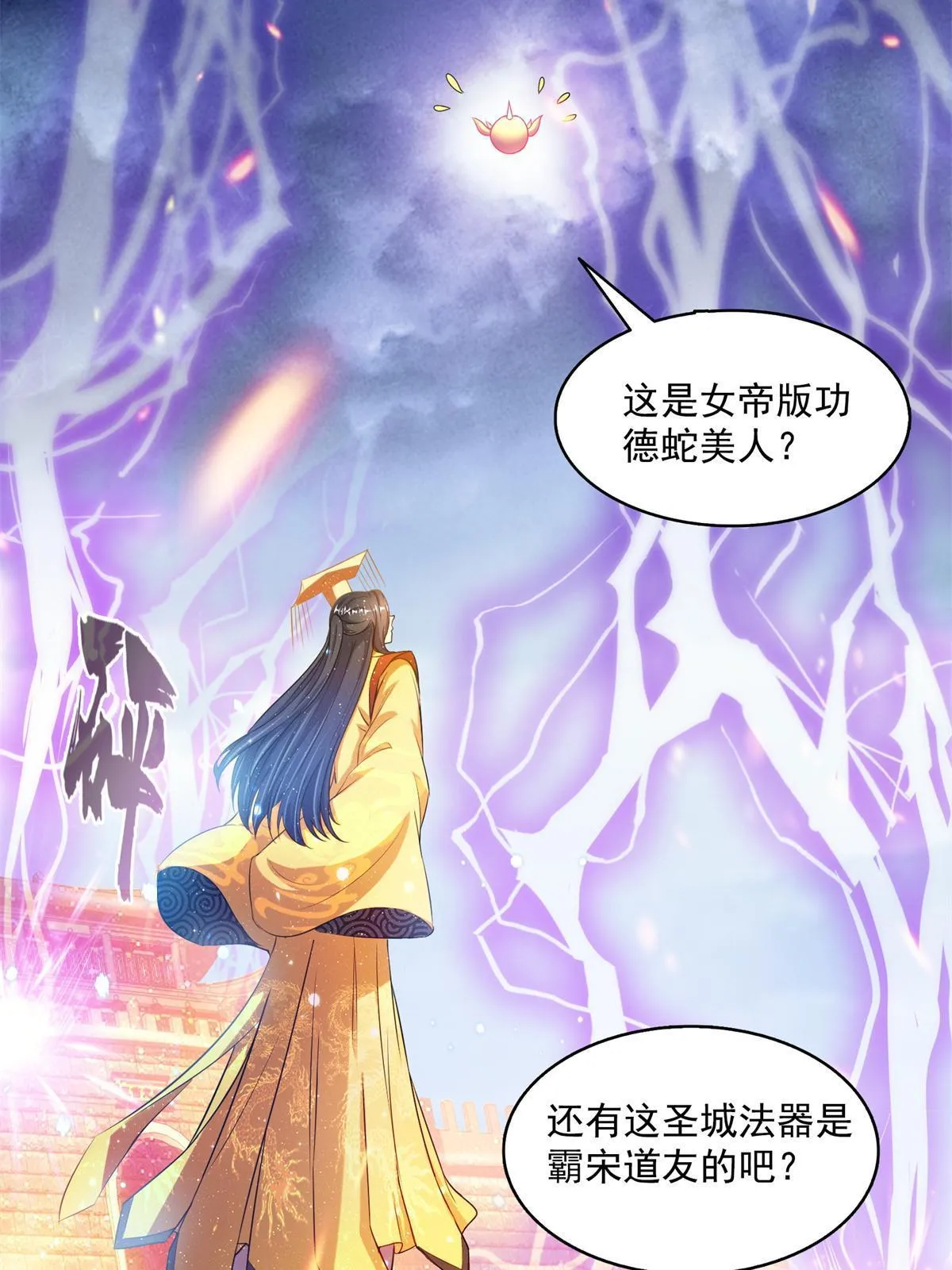 519 分享我的喜悦 第44页