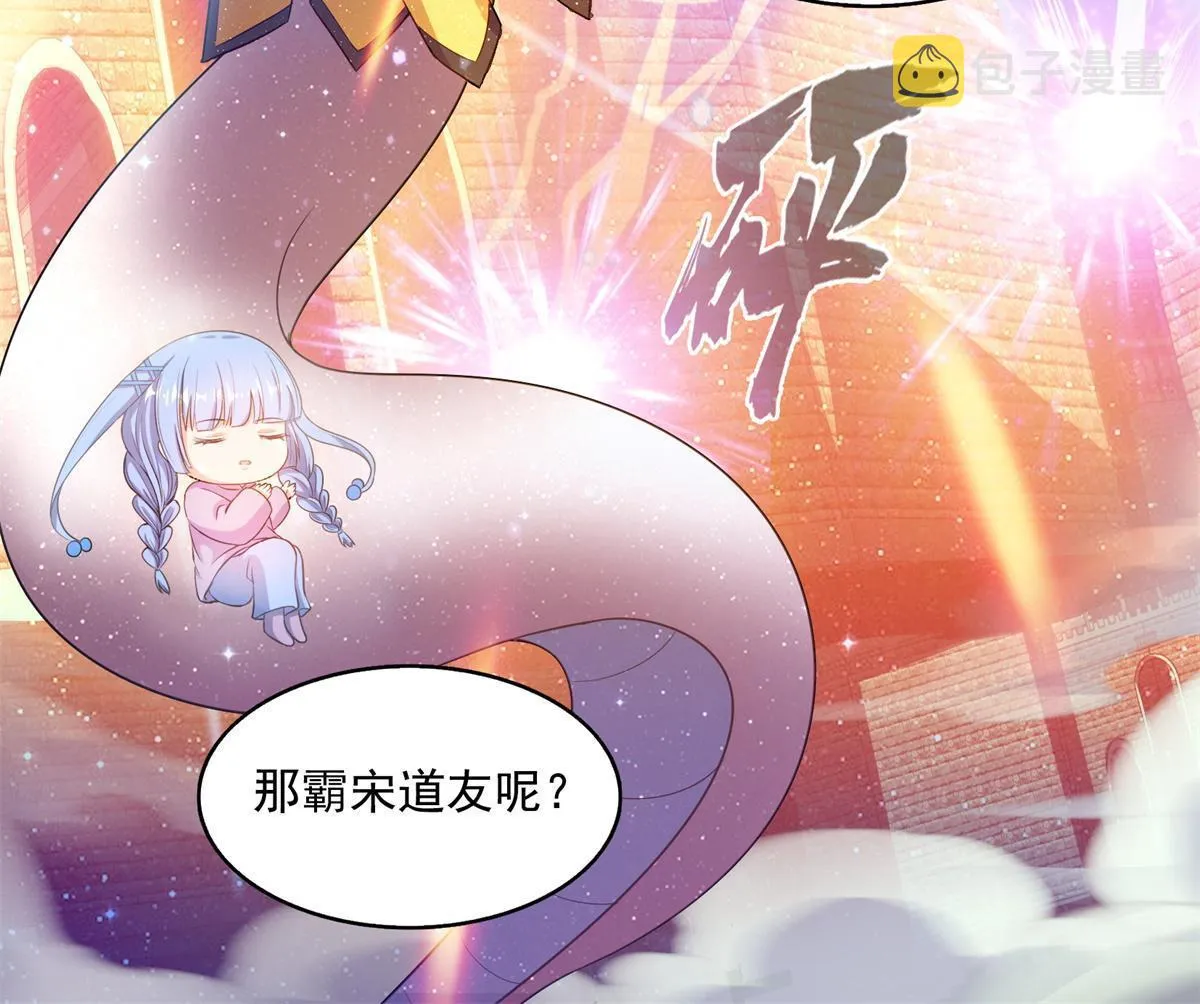 519 分享我的喜悦 第45页