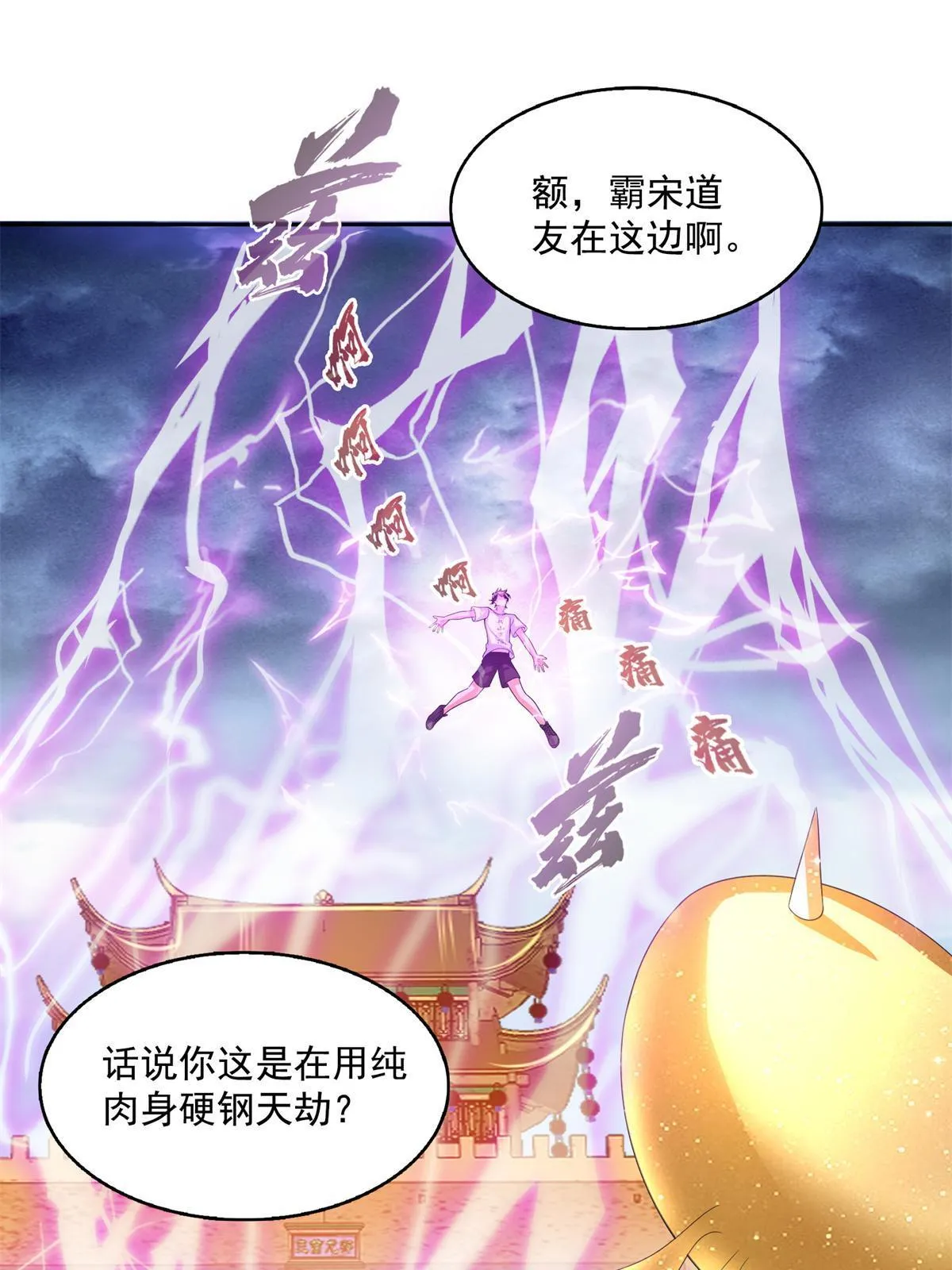 519 分享我的喜悦 第46页