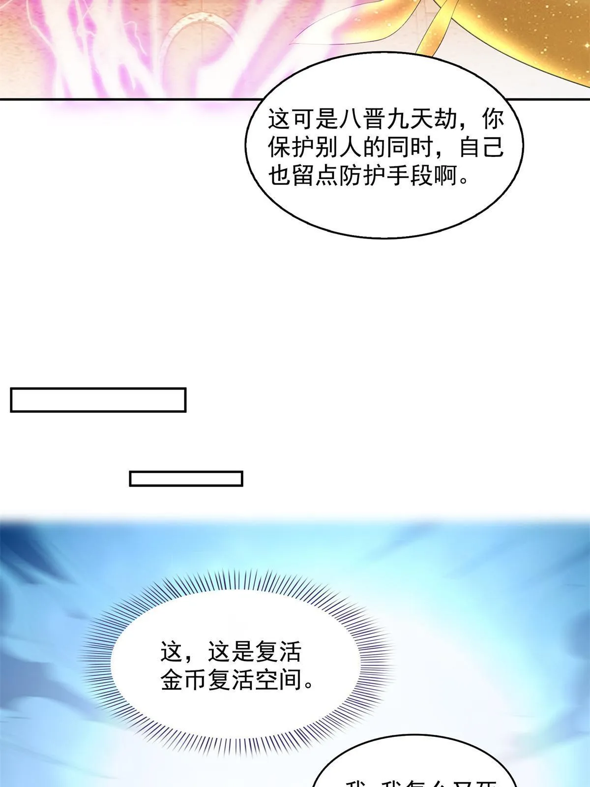 519 分享我的喜悦 第47页