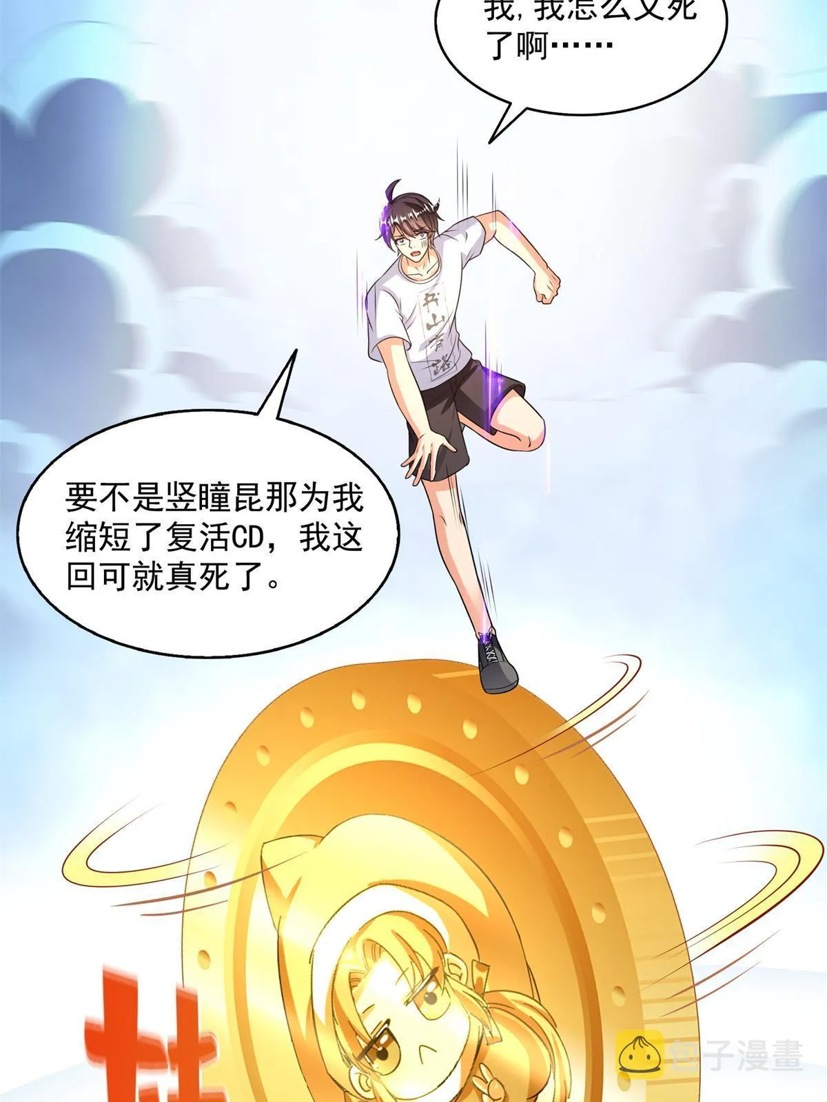 519 分享我的喜悦 第48页