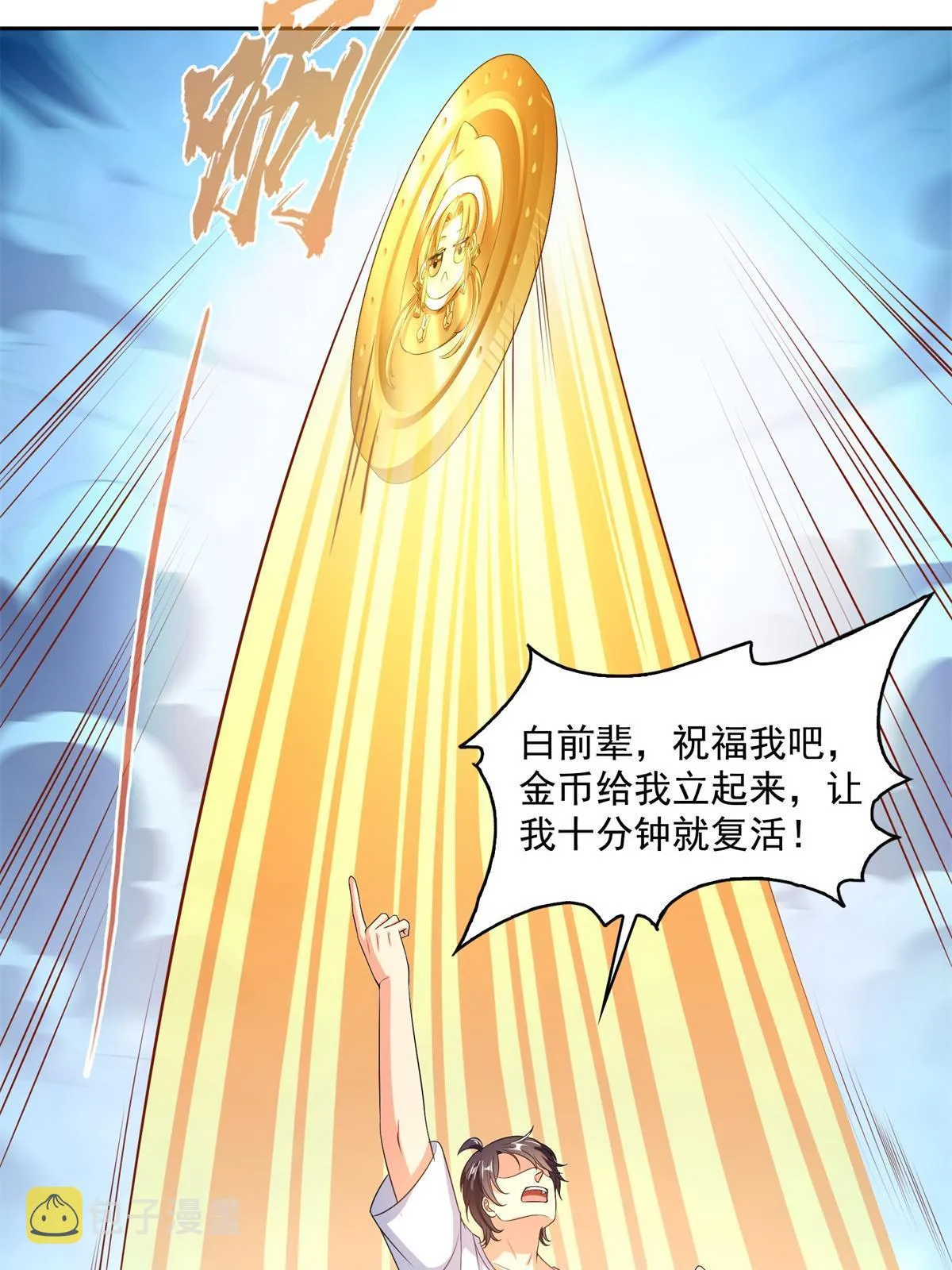 519 分享我的喜悦 第50页