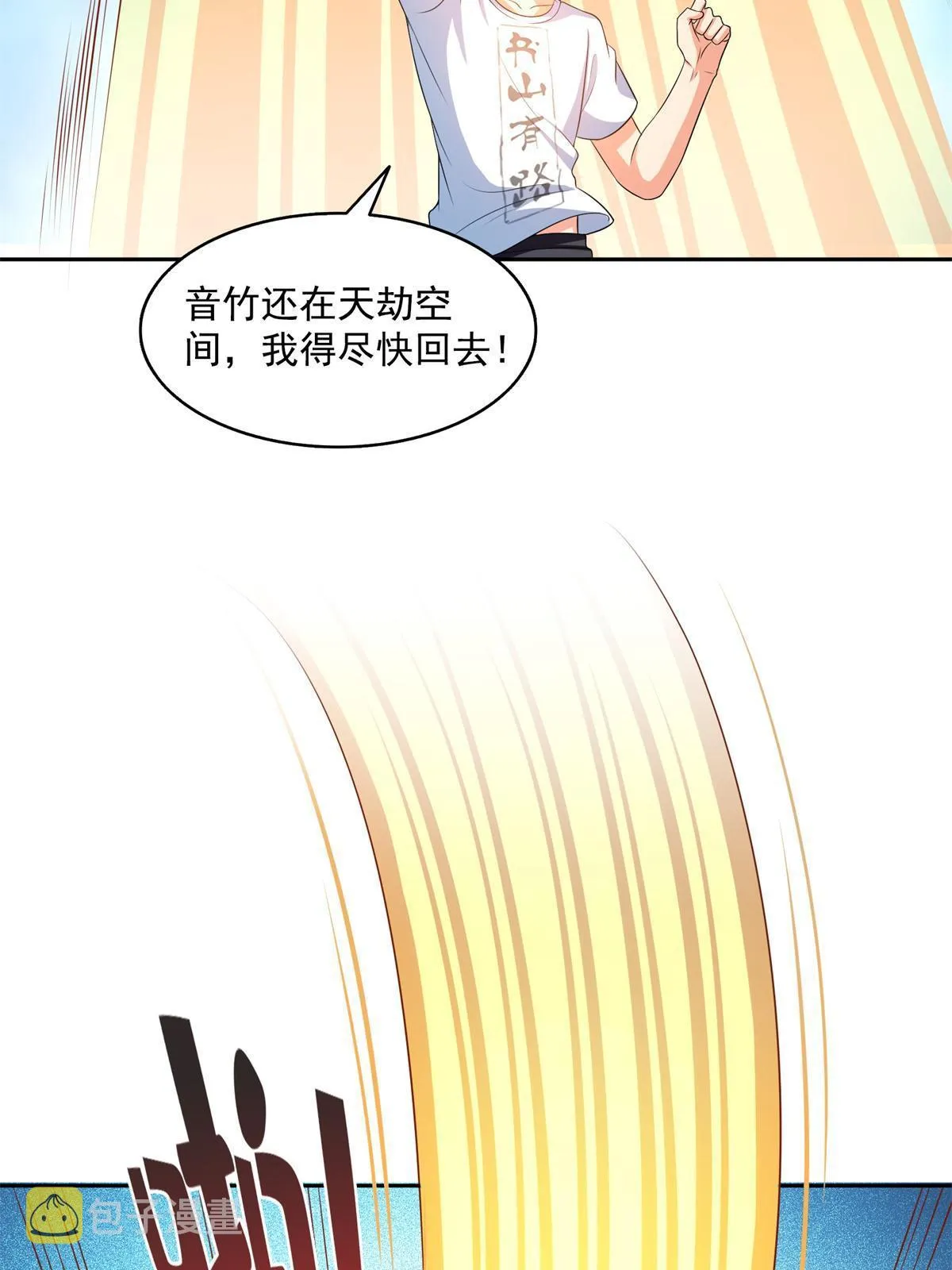 519 分享我的喜悦 第51页