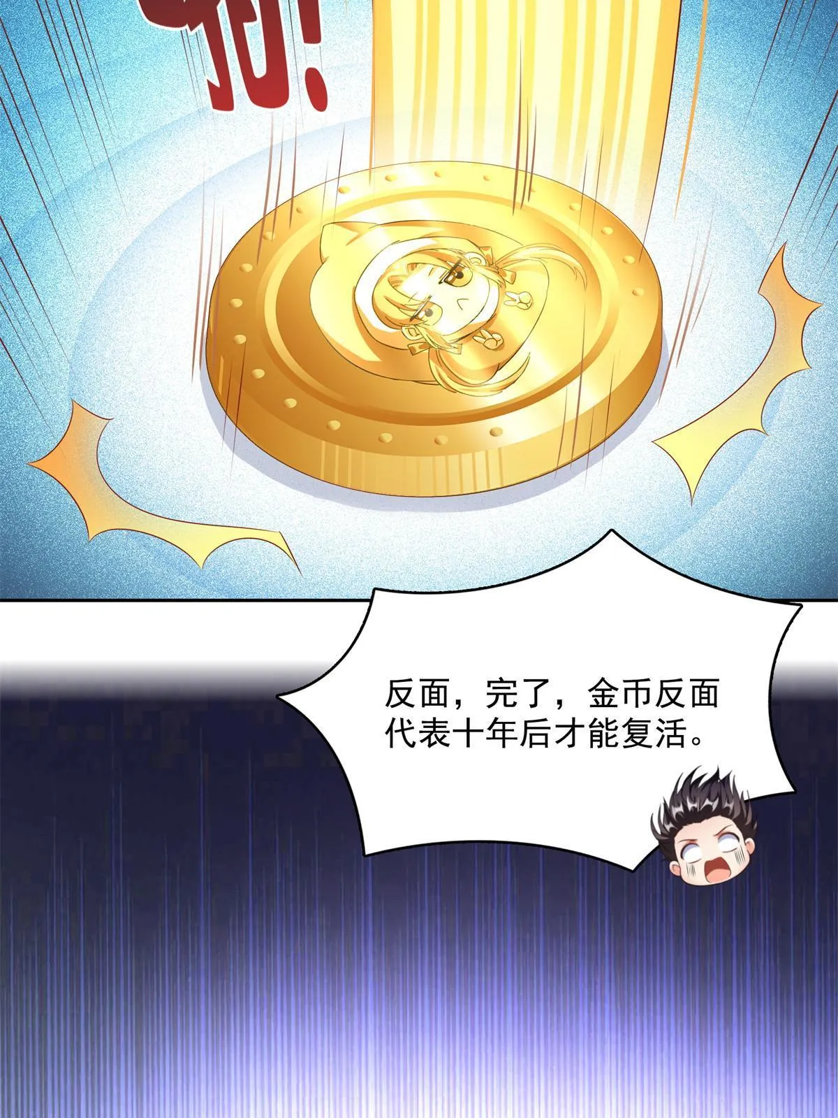 519 分享我的喜悦 第52页