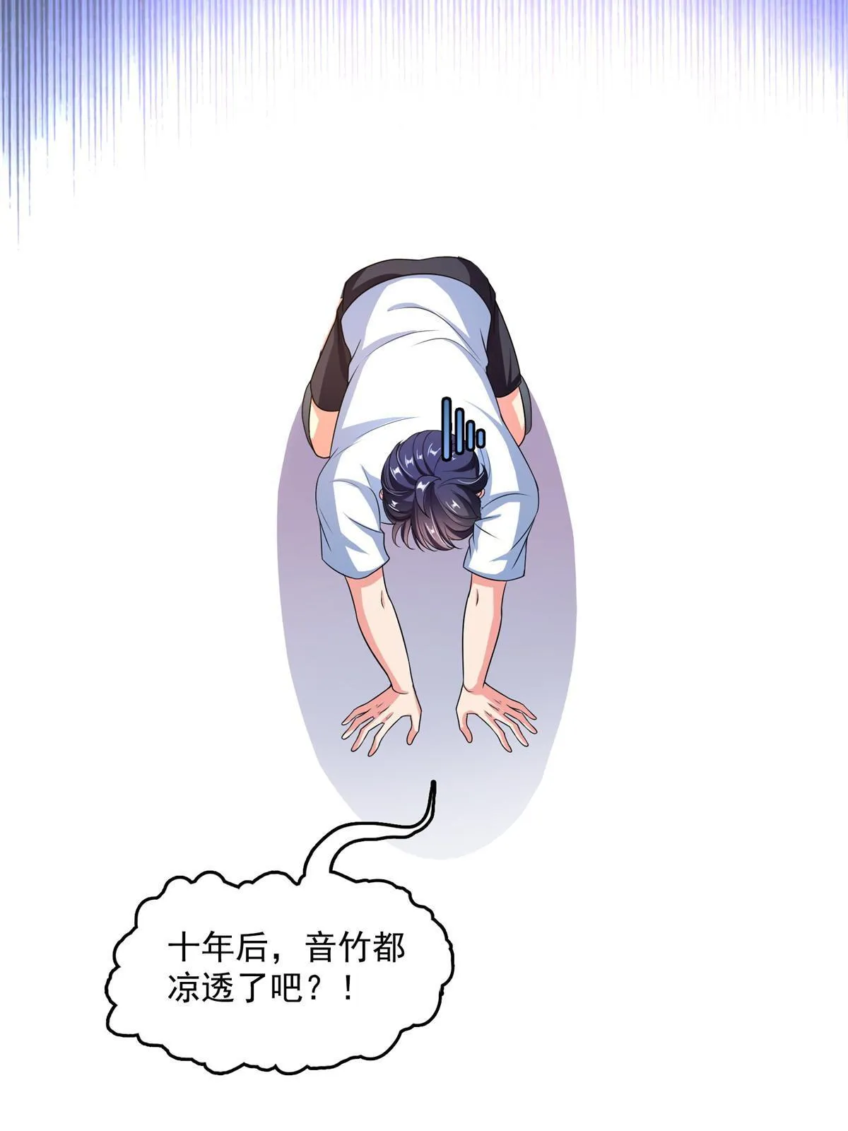 519 分享我的喜悦 第53页