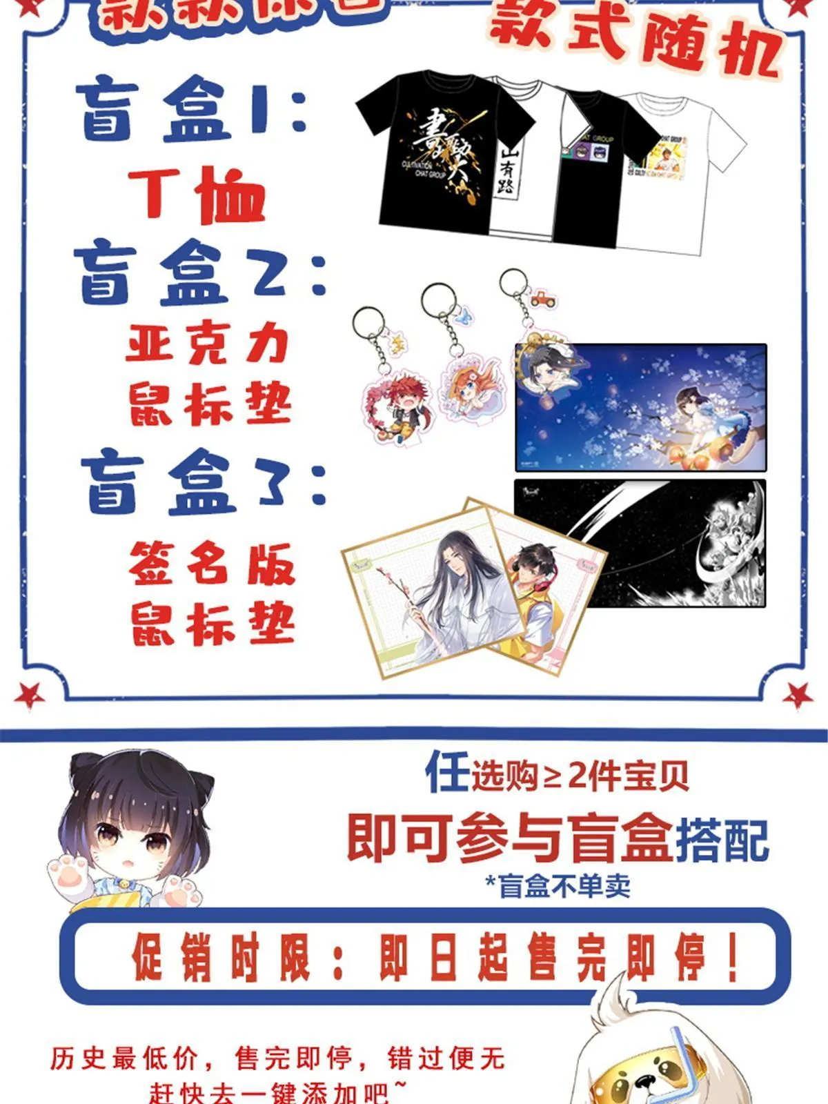 519 分享我的喜悦 第66页