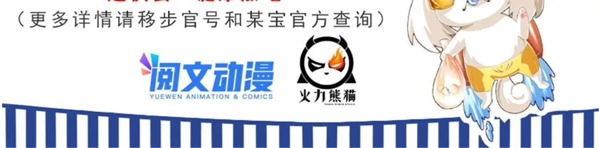 519 分享我的喜悦 第67页