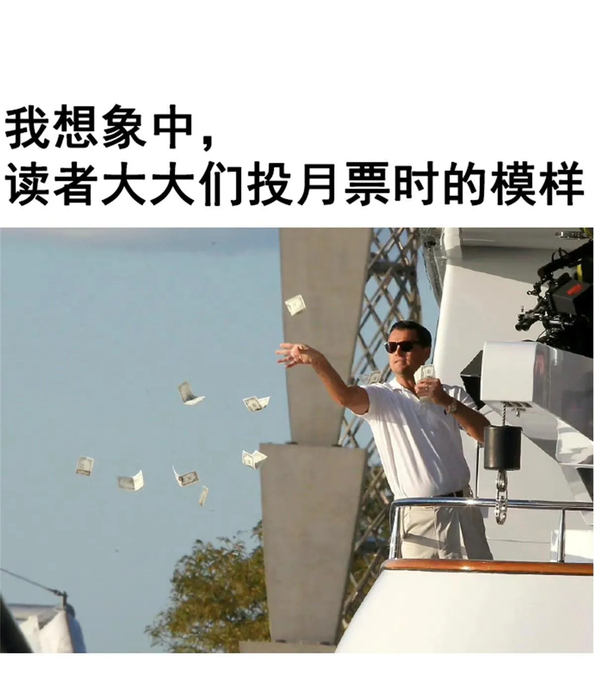 520 千日之劫 第63页