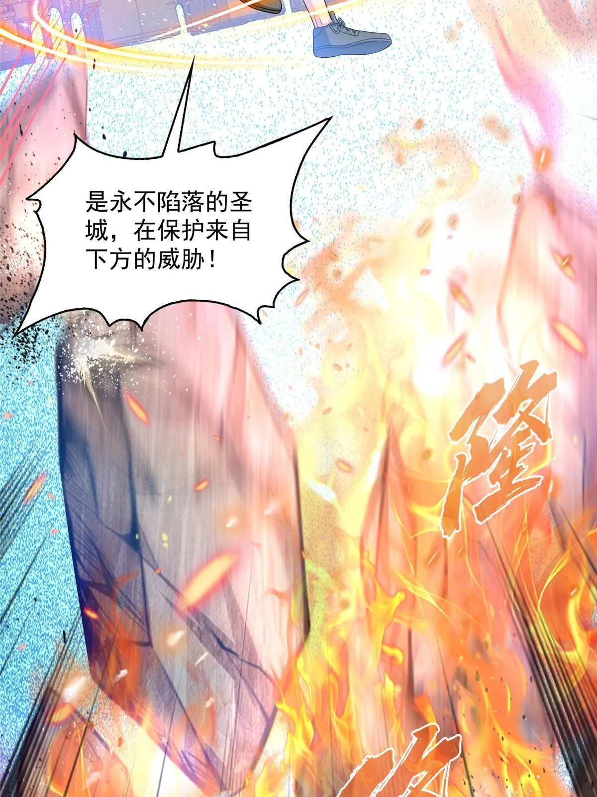 521 霸宋号请求支援 第28页