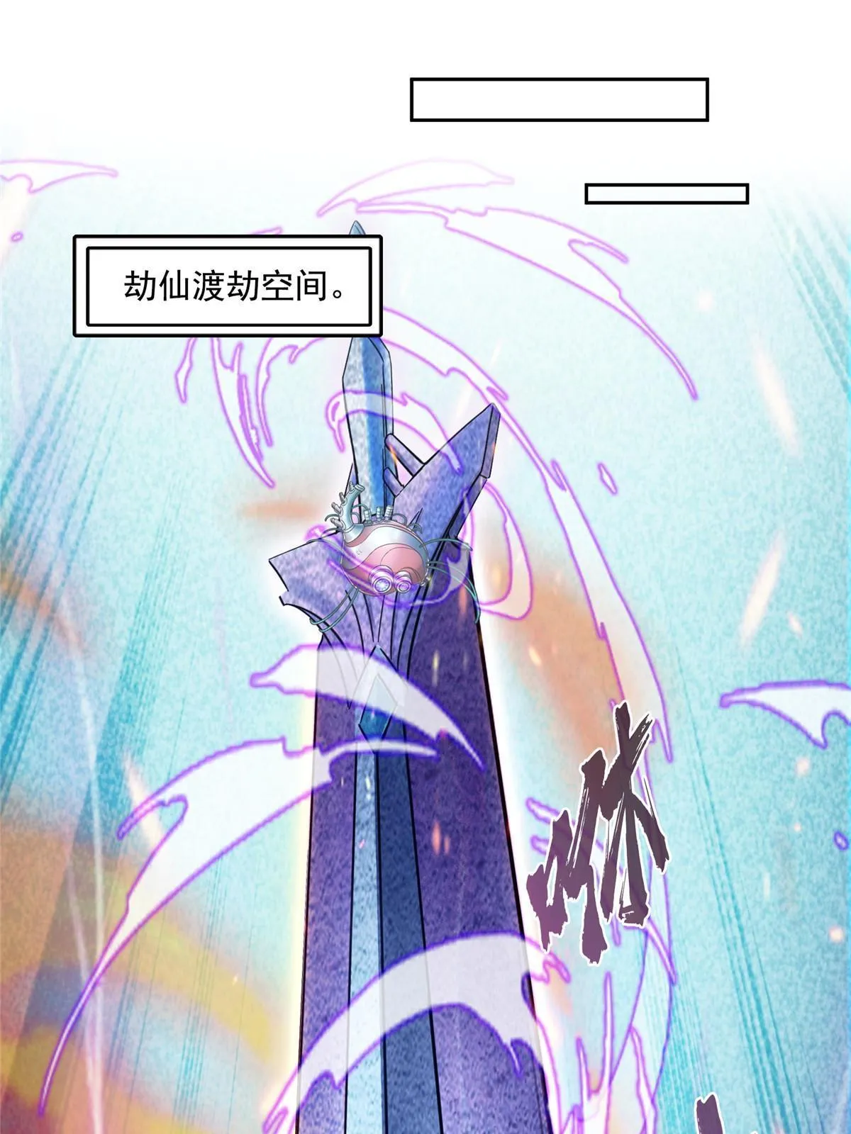 521 霸宋号请求支援 第47页
