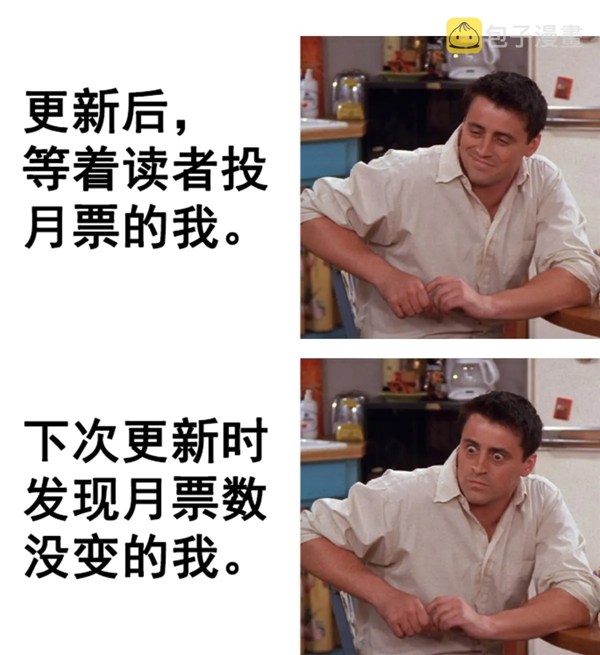 521 霸宋号请求支援 第73页